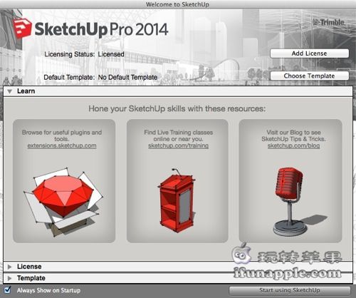 SketchUp Pro 2014 截图