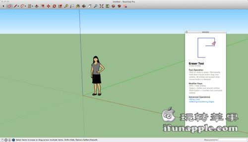 SketchUp Pro 2014 截图