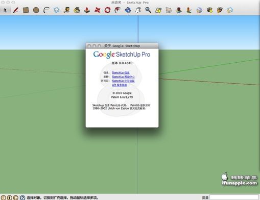 Google SketchUp Pro for Mac 8.0 中文破解版下载 – Mac上快速易用的3D设计软件