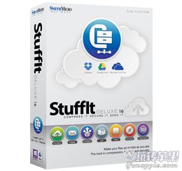 StuffIt Deluxe for Mac 16.0 破解版下载 – Mac 上强大的压缩解压缩工具