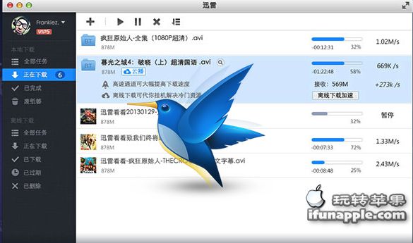 官方迅雷 For Mac 2.0 下载 – Mac上优秀的下载工具