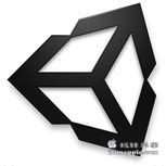 Unity 3D Pro for Mac 4.5 破解版下载 – 世界上最强大的3D游戏开发引擎