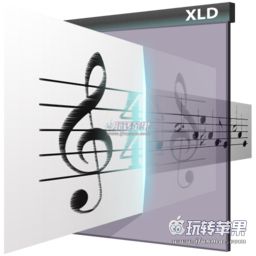 X Lossless Decoder (XLD) for Mac 2019 中文版下载 – 无损音频格式的解码器