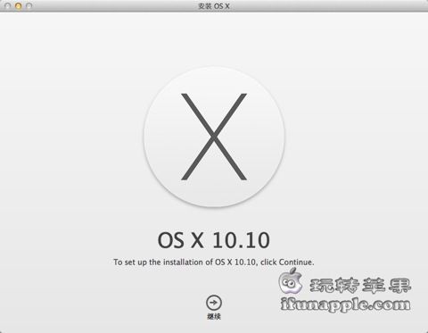 Mac OS X 10.10 Yosemite 安装截图