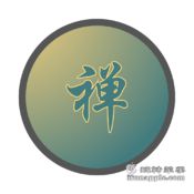 Zen Desktop Cleaner LOGO